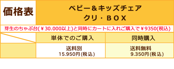 タモ無垢材で作った丸い折りたたみ式ちゃぶ台