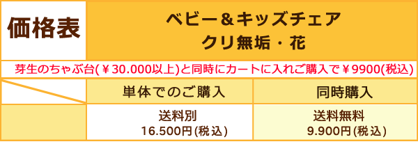 タモ無垢材で作った丸い折りたたみ式ちゃぶ台