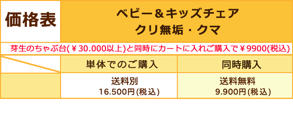 タモ無垢材で作った丸い折りたたみ式ちゃぶ台