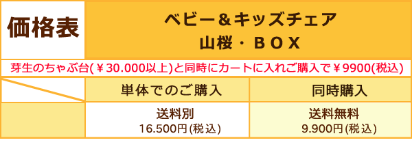 タモ無垢材で作った丸い折りたたみ式ちゃぶ台