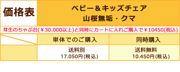 タモ無垢材で作った丸い折りたたみ式ちゃぶ台