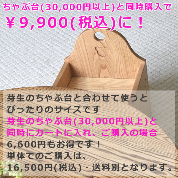 タモ無垢材で作った丸い折りたたみ式ちゃぶ台