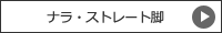 商品詳細へ