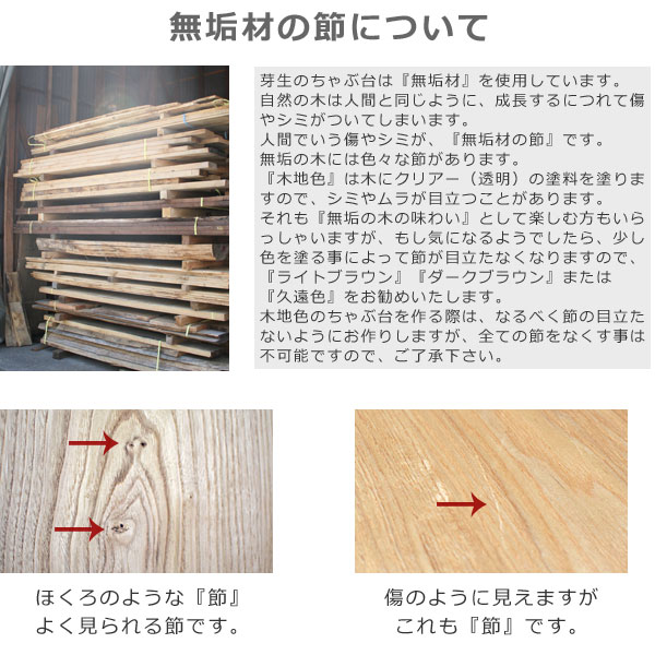 ナラ総無垢の折りたたみちゃぶ台長方形