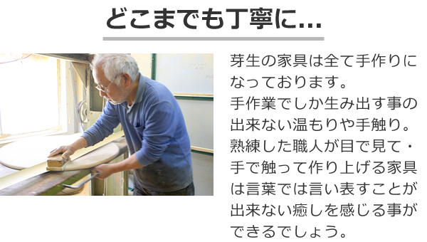 ナラ総無垢の折りたたみちゃぶ台長方形