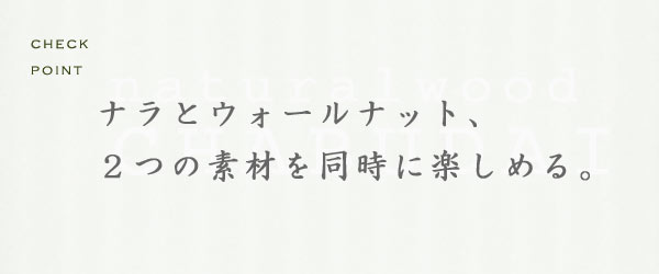 ナラとウォールナット無垢材で作った丸い折りたたみテーブルかまぼこ脚