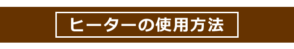 クリ無垢材でつくった長方形のこたつ