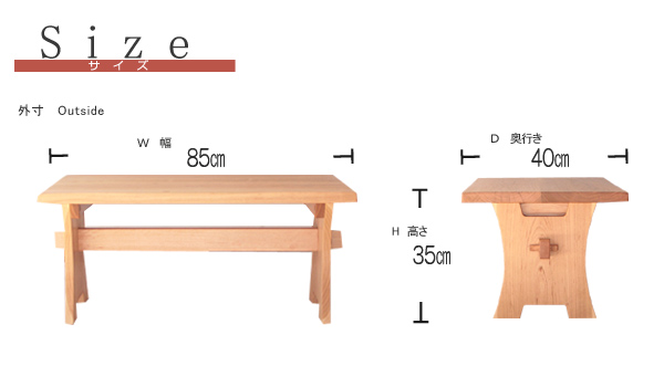 無垢材山桜で作ったミニテーブル　組立式