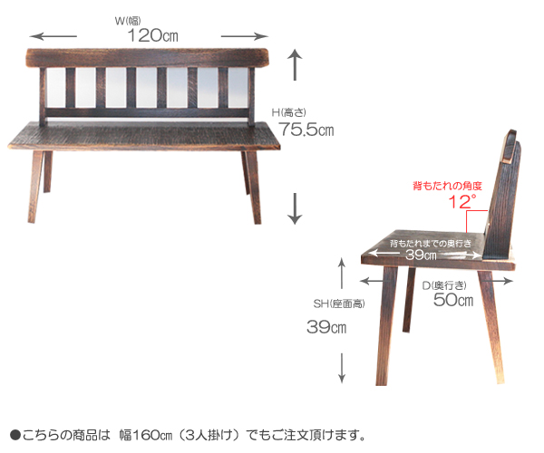 無垢のソファ・アンティーク・和家具