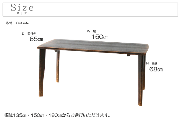 無垢のテーブル・ダイニングテーブル/ナラ