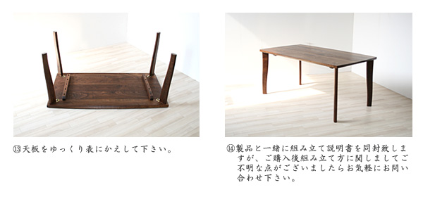 無垢のテーブル・ダイニングテーブル/ナラ