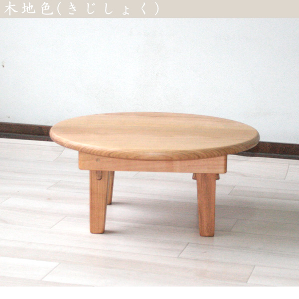 ミニちゃぶ台　花台　小さな台 y813788.jpg