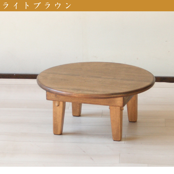 ライトブラウン