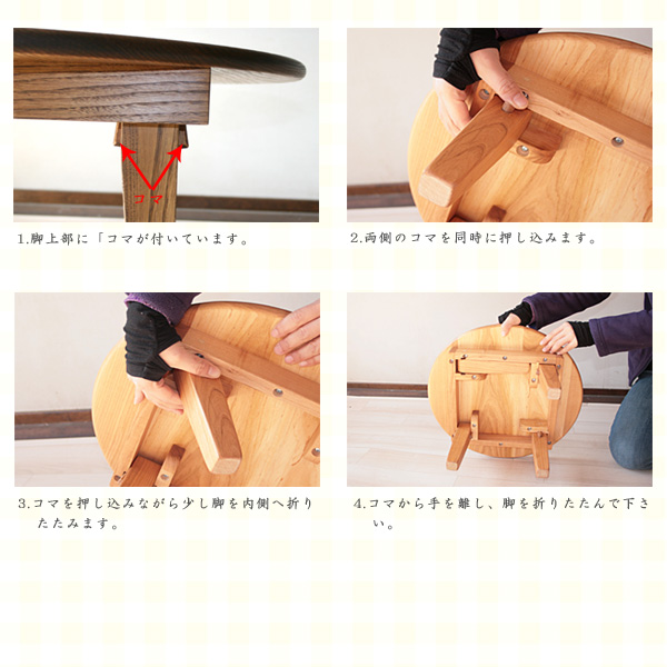 ミニテーブル　折りたたみ　ちゃぶ台　丸