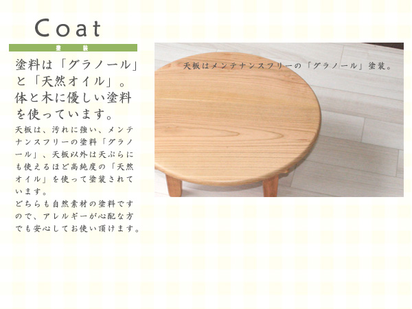 ミニちゃぶ台 折りたたみ 楽天市場】【10日限定☆全品10％OFFクーポン】 おにぎり型 折れ