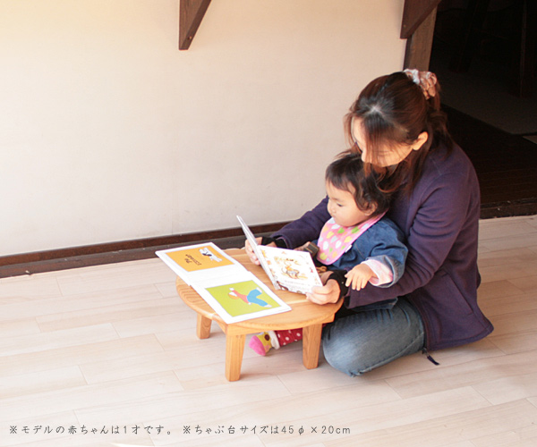 ミニテーブル　折りたたみ　ちゃぶ台　丸