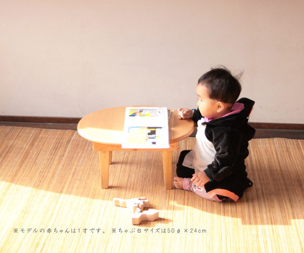 ミニテーブル　折りたたみ　ちゃぶ台　丸