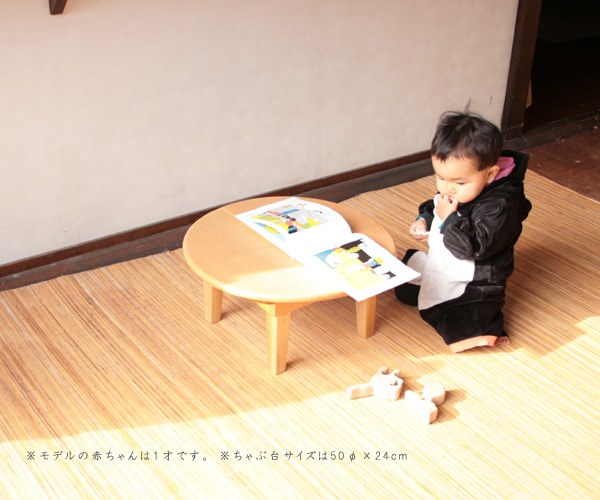 ミニテーブル　折りたたみ　ちゃぶ台　丸