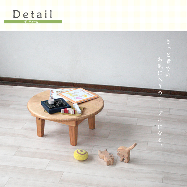 1444❣️ 一枚板 ミニローテーブル ちゃぶ台 一枚板ローテーブル｜【公式】