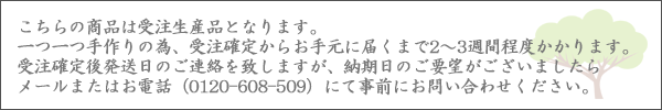 タモ無垢材で作った丸い折りたたみ式ちゃぶ台