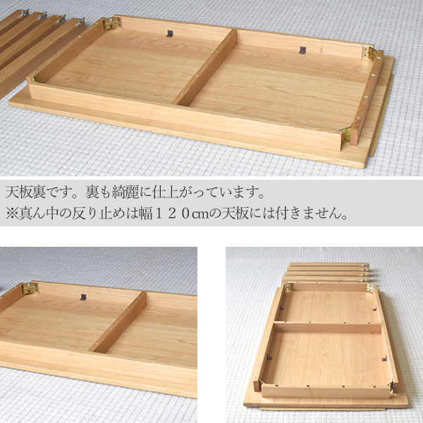 "栗総無垢のダイニングテーブル　サイズオーダーできる