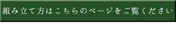 ｻｲｽﾞオーダーできるナラ総無垢のダイニングテーブル