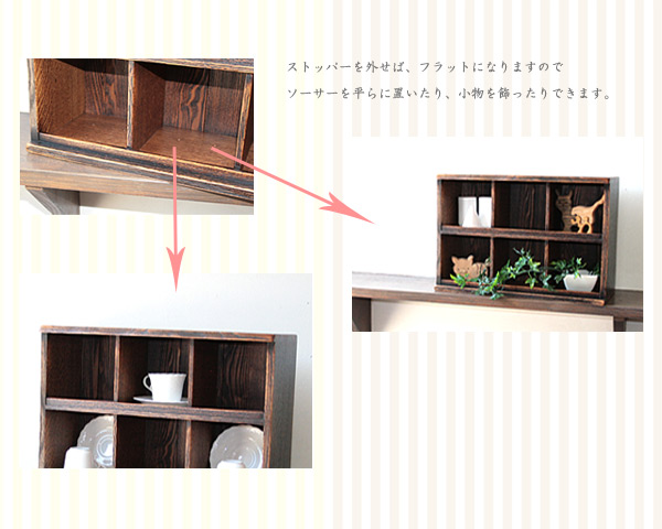 シェルフ・カップシェルフ・収納家具・ナラ無垢材・無垢の家具
