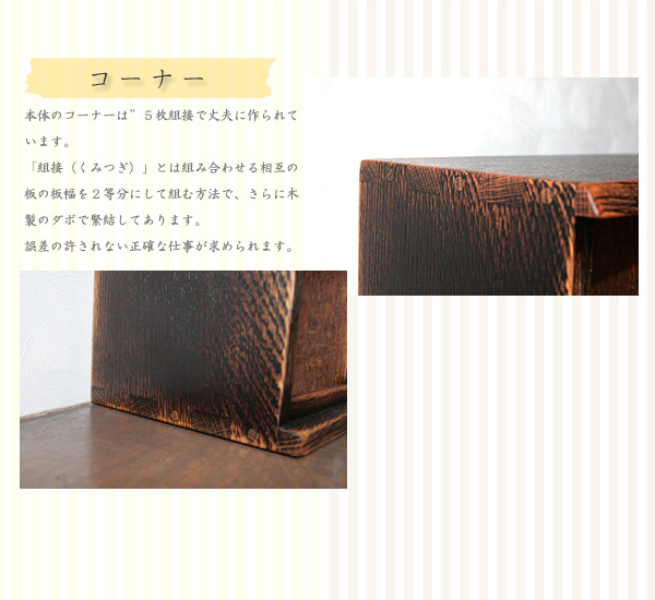シェルフ・カップシェルフ・収納家具・ナラ無垢材・無垢の家具