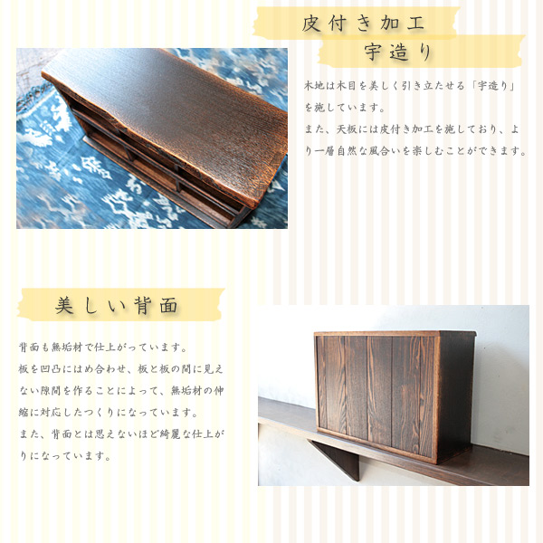 シェルフ・カップシェルフ・収納家具・ナラ無垢材・無垢の家具