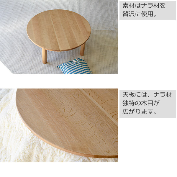 アメリカ通販ファッション ☆創作和雑貨 櫓炬燵 ちゃぶ台 ガラス天板付き♪ やぐらこたつ 座卓、ちゃぶ台