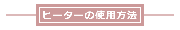 ウォールナット無垢の丸いこたつスクエア脚ヒーター付き