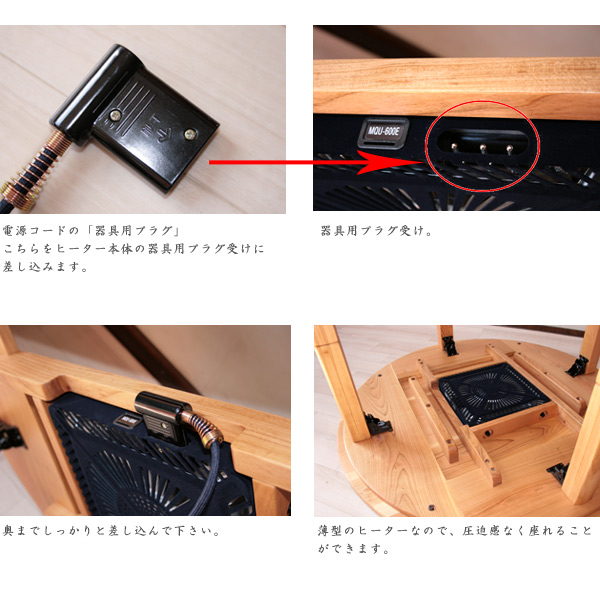 円形 丸 こたつ コタツ ちゃぶ台 折りたたみ