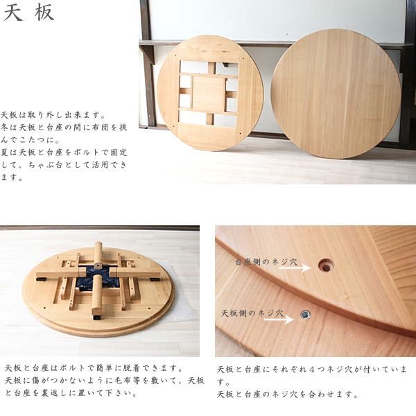円形 丸 こたつ コタツ ちゃぶ台 折りたたみ