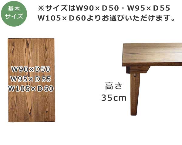 総無垢の長方形折りたたみちゃぶ台。