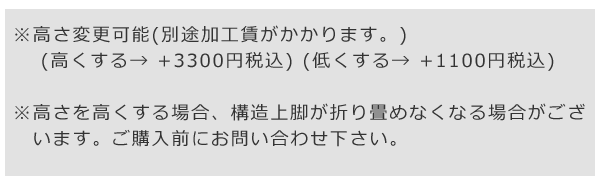 山桜総無垢の丸い折りたたみ式ちゃぶ台