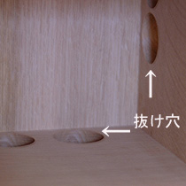 階段箪笥1200・右上がり/久遠仕上げ