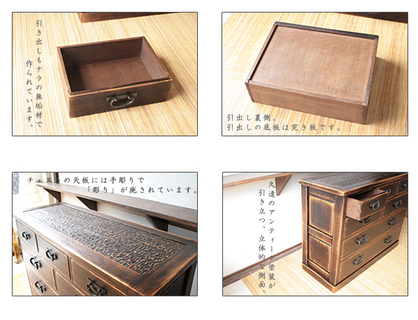 和家具｜チェスト（幅120）/無垢 久遠仕上げ
