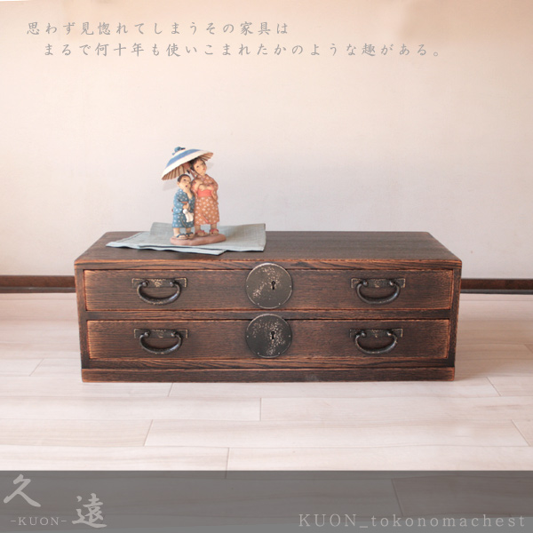床の間チェスト75/収納家具/チェスト/鍵付/無垢ナラ