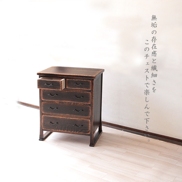 和家具　チェスト　収納家具　アンティーク調