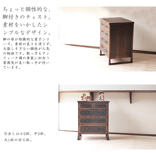 和家具　チェスト　収納家具　アンティーク調　デザイン2