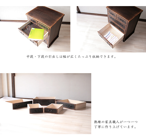 和家具　チェスト　収納家具　アンティーク調　構造体3