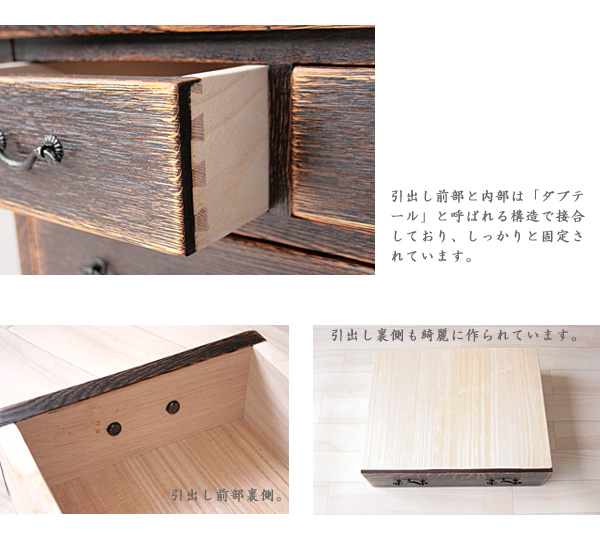 和家具　チェスト　収納家具　アンティーク調　構造体4